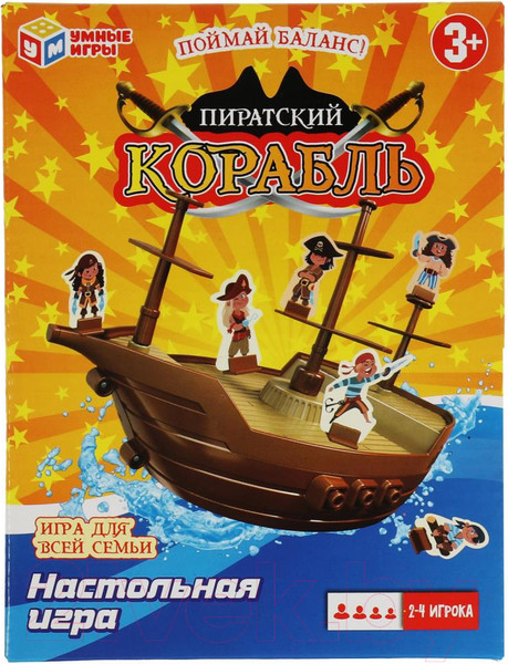 Изображение товара Настольная игра Умные игры Пиратский корабль / 2107K720-R