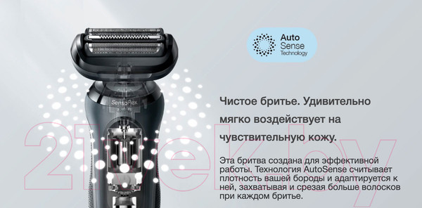 Изображение товара Электробритва Braun Series 6 61-N1000s