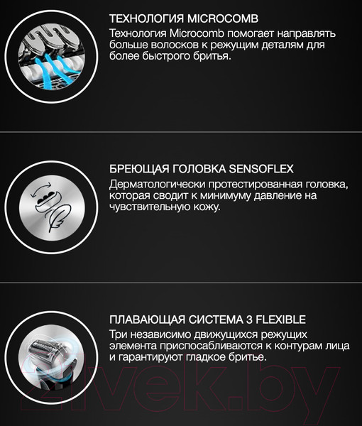 Изображение товара Электробритва Braun Series 6 61-N1000s