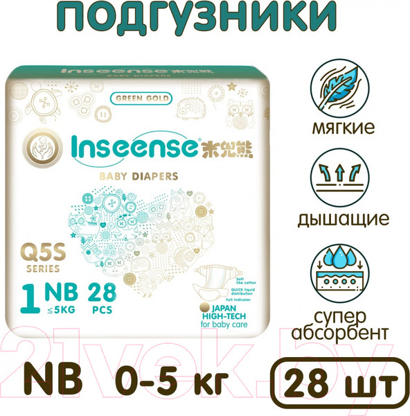 Изображение товара Подгузники детские Inseense Q5S NB 0-5 кг / Ins72737 (28шт)