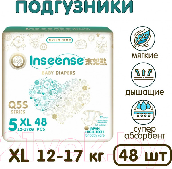 Изображение товара Подгузники детские Inseense Q5S XL 12-17 кг / Ins72775 (48шт)