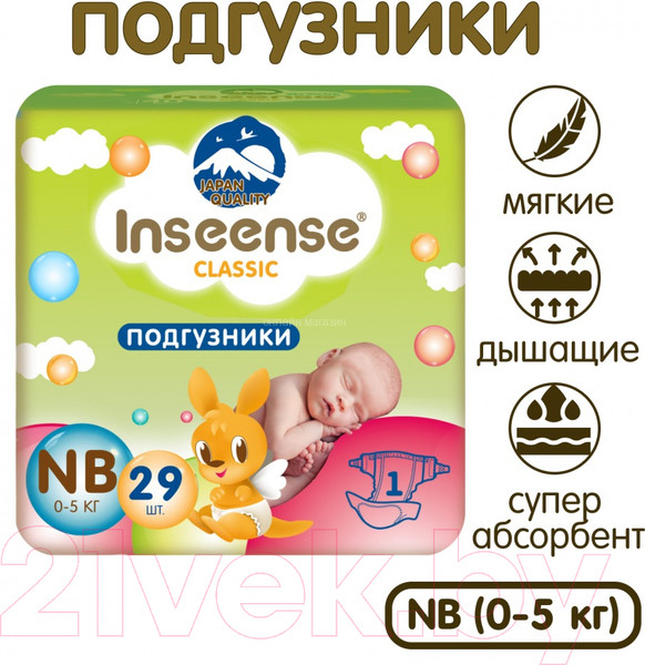 Изображение товара Подгузники детские Inseense Classic Plus NB 0-5 кг / InsCNB29Lime (29шт)
