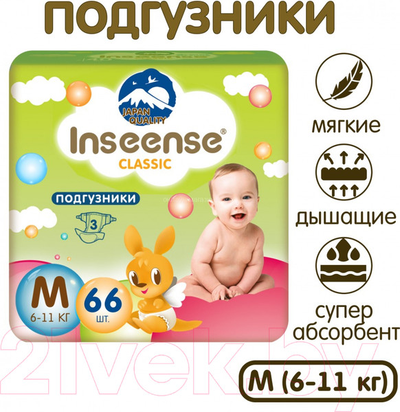 Изображение товара Подгузники детские Inseense Classic Plus M 6-11 кг / InsCM66Lime (66шт)