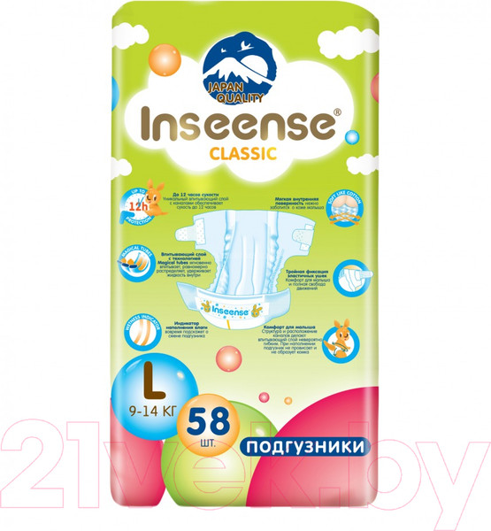 Изображение товара Подгузники детские Inseense Classic Plus L 9-14 кг / InsCL58Lime (58шт)