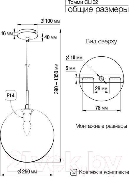 Изображение товара Потолочный светильник Citilux Томми CL102630