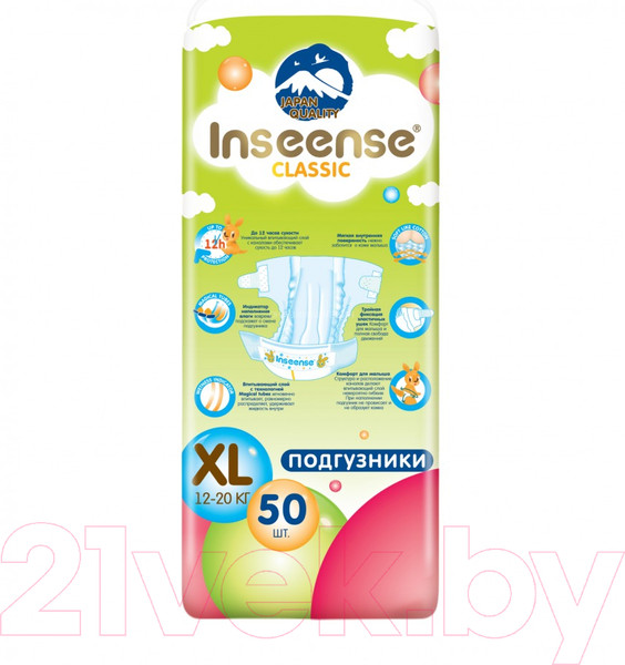 Изображение товара Подгузники детские Inseense Classic Plus XL 12-20 кг / InsCXL50Lime (50шт)