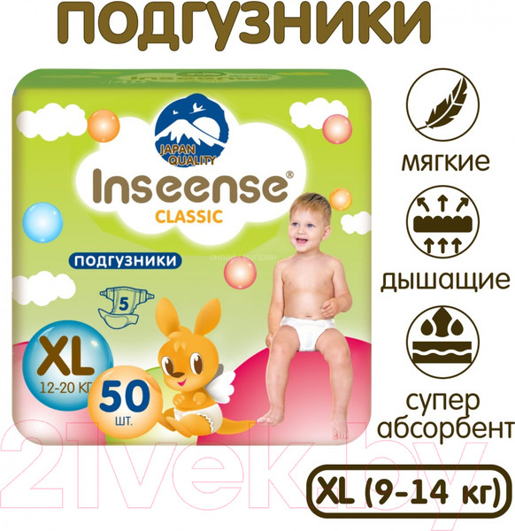 Изображение товара Подгузники детские Inseense Classic Plus XL 12-20 кг / InsCXL50Lime (50шт)