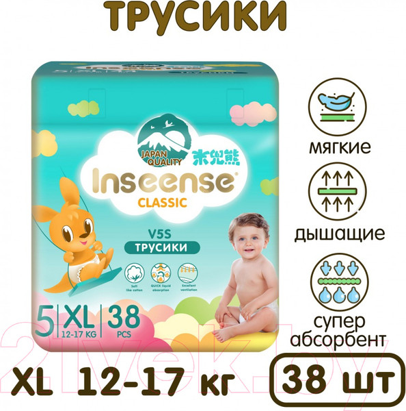 Изображение товара Подгузники-трусики детские Inseense Classic V5S XL 12-17 кг / InsCV5SXL38Emer (38шт)