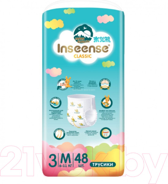 Изображение товара Подгузники-трусики детские Inseense Classic M 6-11 кг / InsCM48Blue (48шт)