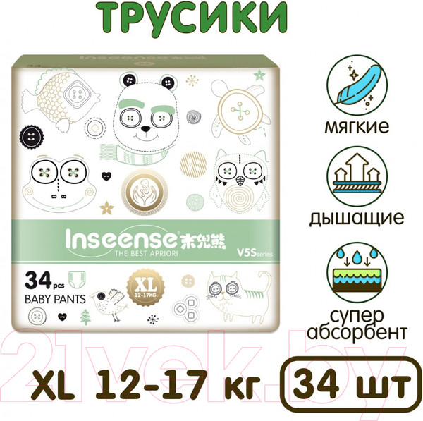 Изображение товара Подгузники-трусики детские Inseense V5S XL 12-17кг / Ins34green (34шт)