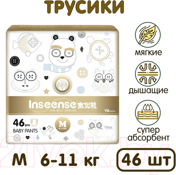 Изображение товара Подгузники-трусики детские Inseense Супертонкие V6 M 6-11 кг / Ins46gold (46шт)