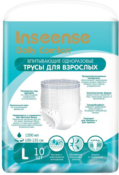 Изображение товара Трусы впитывающие для взрослых Inseense L / Ins10aduetL (10шт)