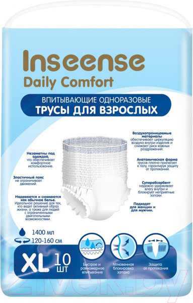 Изображение товара Трусы впитывающие для взрослых Inseense XL / Ins10aduetXL (10шт)