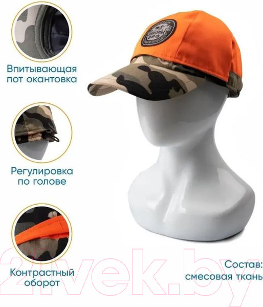 Изображение товара Бейсболка для охоты и рыбалки Сибирский Следопыт Сигнал PF-CAP15 (XL, камуфляж)