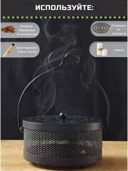 Изображение товара Держатель для спирали от насекомых Следопыт PF-MG-07