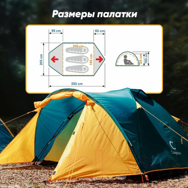 Изображение товара Палатка Следопыт Selenga 3 PF-TSS-06