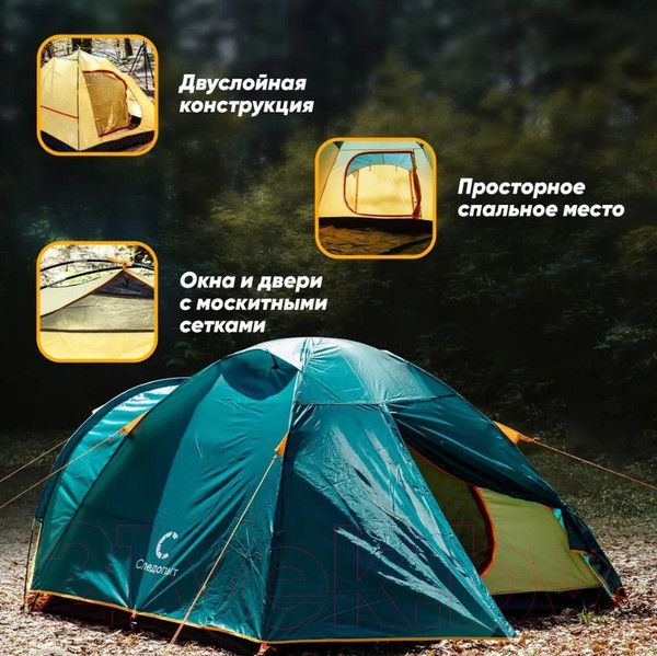 Изображение товара Палатка Следопыт Selenga 3 PF-TSS-06