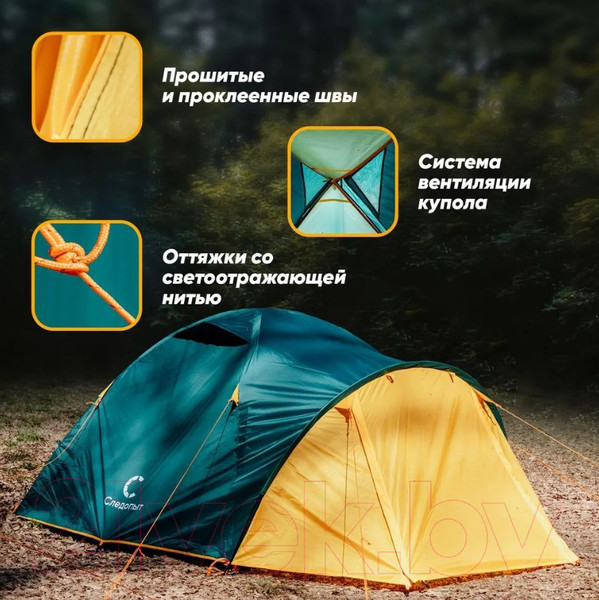 Изображение товара Палатка Следопыт Selenga 3 PF-TSS-06