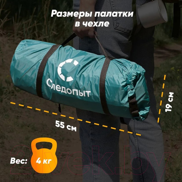 Изображение товара Палатка Следопыт Selenga 3 PF-TSS-06