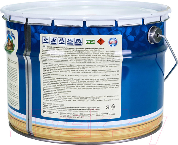 Изображение товара Защитно-декоративный состав Любимая дача Для дерева (9л, махагон)