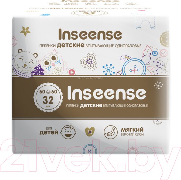 Изображение товара Набор пеленок одноразовых детских Inseense 60x60 / Ins6632 (32шт)