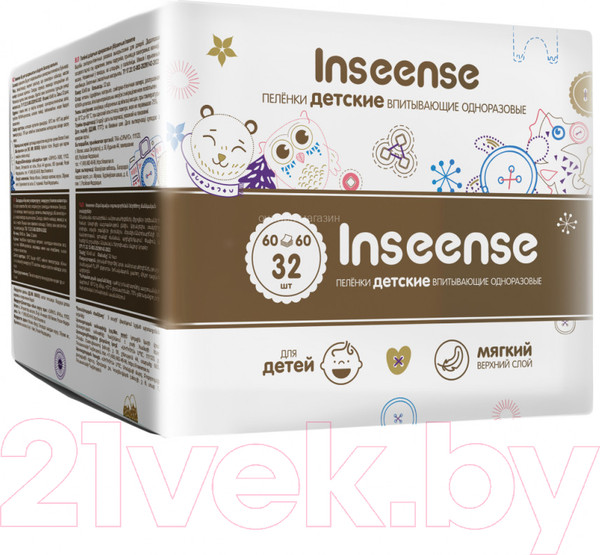 Изображение товара Набор пеленок одноразовых детских Inseense 60x60 / Ins6632 (32шт)