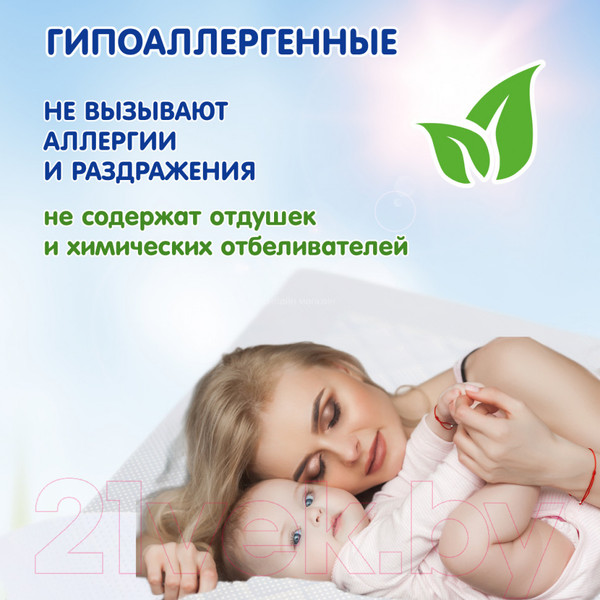 Изображение товара Набор пеленок одноразовых детских Inseense 60x60 / Ins6632 (32шт)