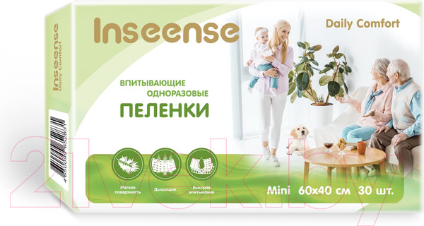 Изображение товара Набор пеленок одноразовых впитывающих Inseense Daily Comfort 60х40 / InsDC6430 (30шт)
