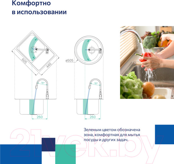 Изображение товара Смеситель Milardo Meal M01BL2FM05