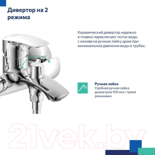 Изображение товара Смеситель Milardo Rora RORSB00M02