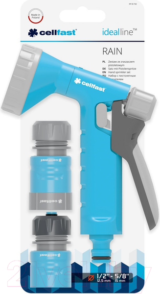 Изображение товара Набор поливочный Cellfast Rain 1/2'' / 50-762