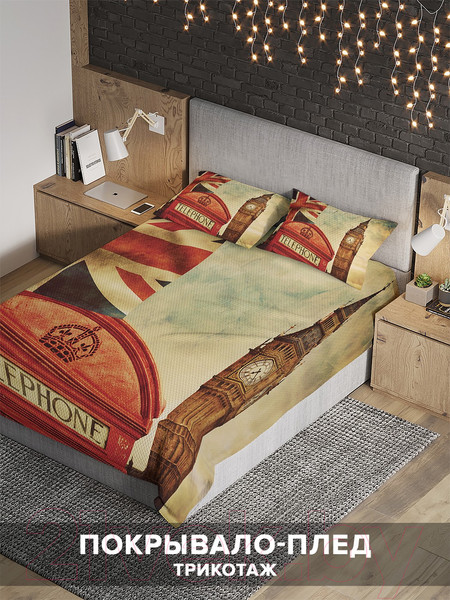 Изображение товара Набор текстиля для спальни Ambesonne 160x220 / bcsl_14655