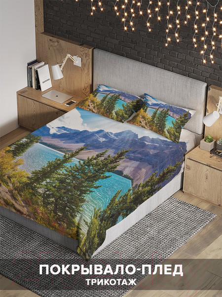 Изображение товара Набор текстиля для спальни Ambesonne Горное озеро 160x220 / bcsl_32237