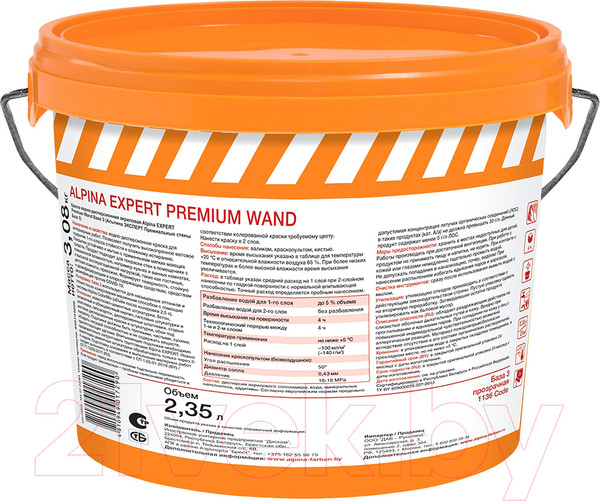 Изображение товара Краска Alpina Expert Premium Wand База 3 (2.35л)