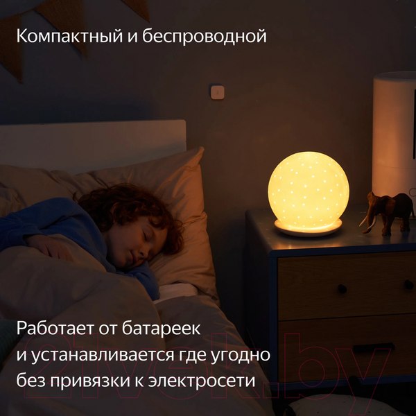 Изображение товара Датчик влажности и температуры Яндекс YNDX-00523
