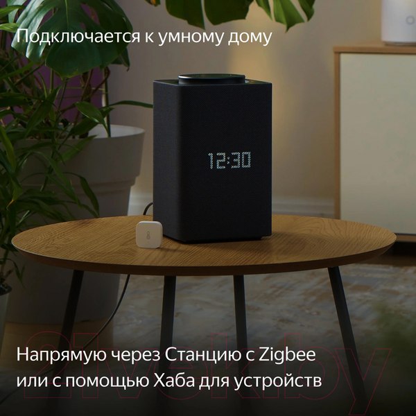 Изображение товара Датчик влажности и температуры Яндекс YNDX-00523