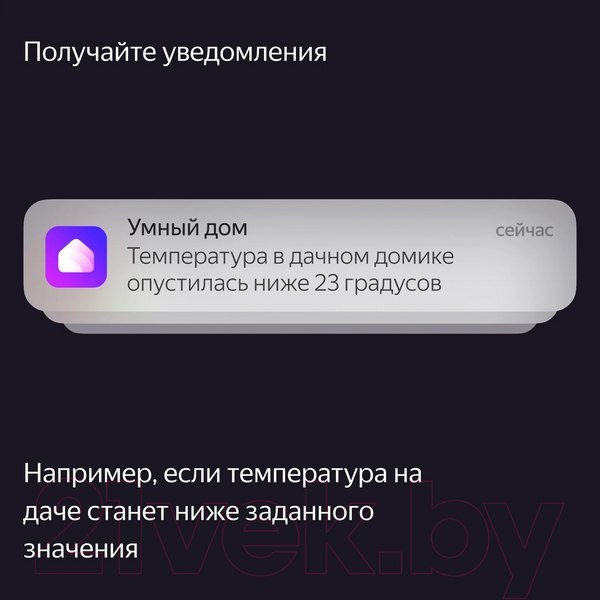 Изображение товара Датчик влажности и температуры Яндекс YNDX-00523