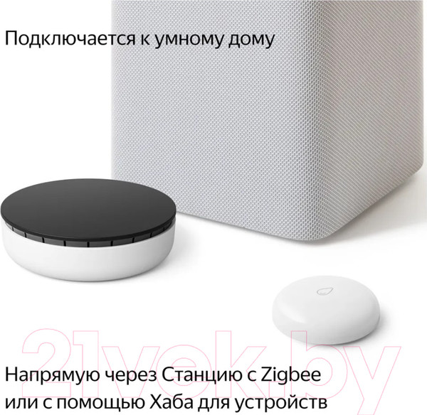 Изображение товара Датчик протечки Яндекс YNDX-00521