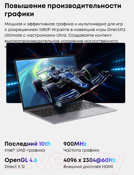 Изображение товара Ноутбук Chuwi CoreBook 14 8GB/512GB