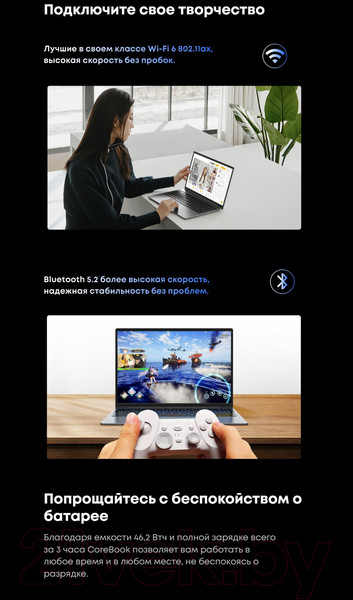 Изображение товара Ноутбук Chuwi CoreBook 14 8GB/512GB