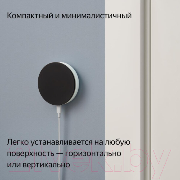 Изображение товара Центр управления умным домом Яндекс YNDX-00510