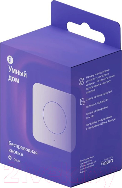 Изображение товара Кнопка для умного дома Яндекс YNDX-00524