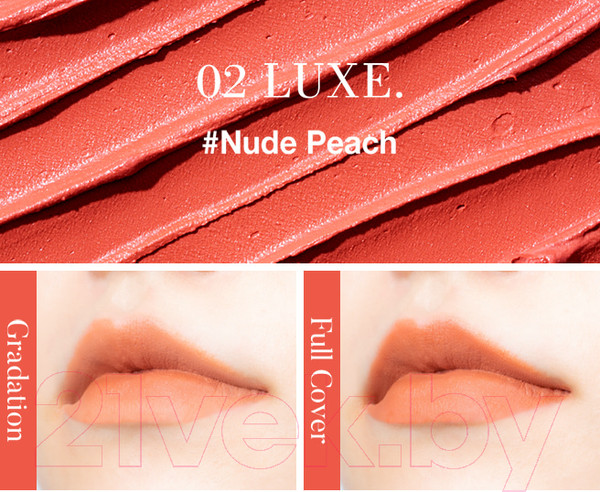 Изображение товара Тинт для губ Eyenlip Deep Velvet Tint тон Luxe