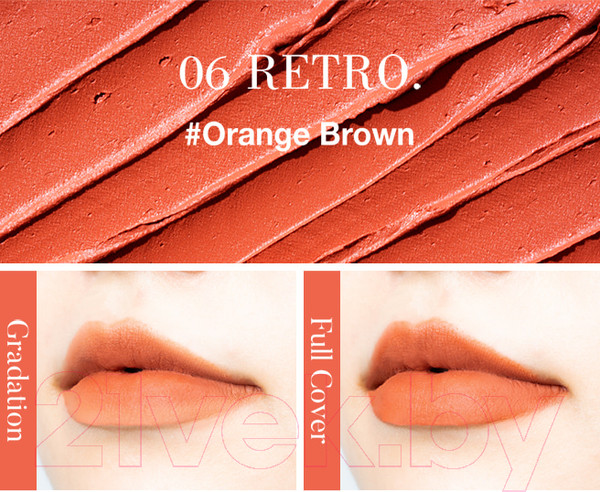 Изображение товара Тинт для губ Eyenlip Deep Velvet Tint тон Retro