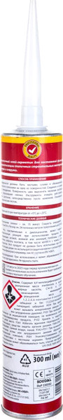 Изображение товара Клей-герметик Soudal Flex PU40 полиуретановый / 137854 (300мл, серый)