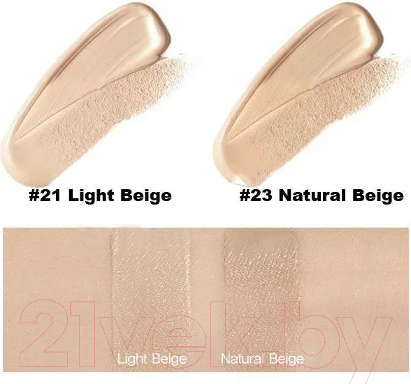 Изображение товара BB-крем Eyenlip Pure Cotton Perfect Cover BB Cream 21 Light Beige (30г)