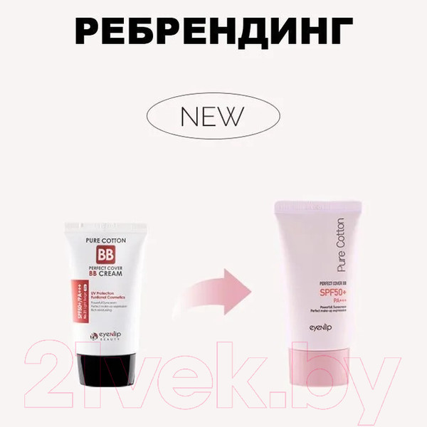 Изображение товара BB-крем Eyenlip Pure Cotton Perfect Cover BB Cream 21 Light Beige (30г)