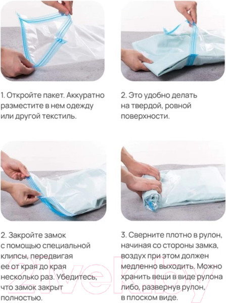 Изображение товара Набор вакуумных пакетов Home One 407002 (12шт)