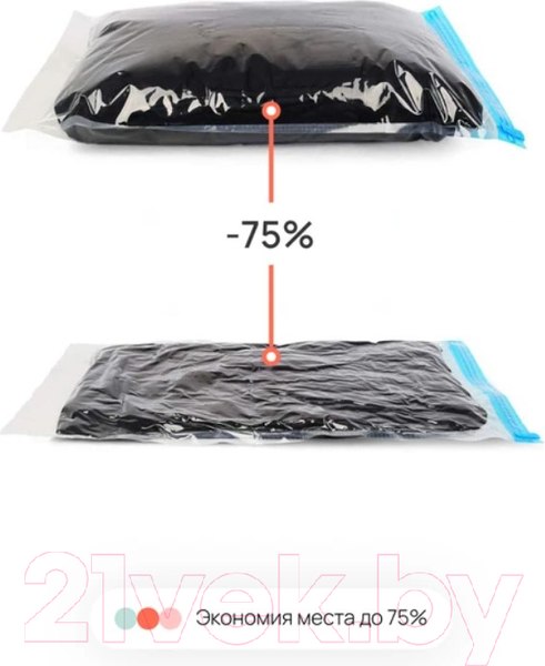 Изображение товара Набор вакуумных пакетов Home One 407002 (12шт)
