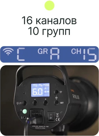 Изображение товара Вспышка студийная RayLab Rossa RS-400